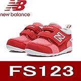 ニューバランス FS123 11.0 RMI(レッド/ミント) 2017年秋冬モデル
