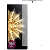HONOR Magic V2 Simフリー 保護フィルム+ケース付き Amazon | PDA工房 Honor Magic V2 / V2 Ultimate 対応 Flexible Shield