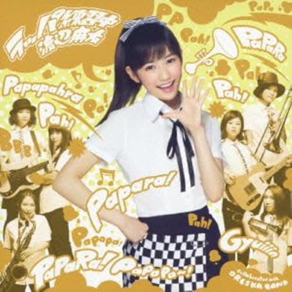 Amazon.co.jp: 大人ジェリービーンズC【1『大人ジェリービーンズ
