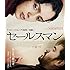 セールスマン(Blu-ray)