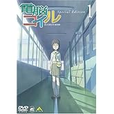 DENBRAIN COIL Limited Edition DVD 1 to 9 Vols, All 9 Volumes Set [Marketplace DVD Set]