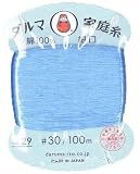 ダルマ 家庭糸 ＜ 細口＃30番手 ＞ ブルー系 (29番) (木綿糸) 100ｍ (綿100％) (ピロル)