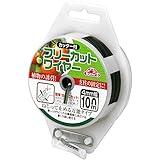 セフティー3 カッター付 フリーカットワイヤー 4mm幅×100m