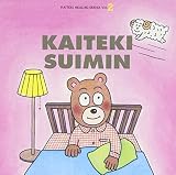 ���K�����`���K�q�[�����O�E�V���[�Y �U