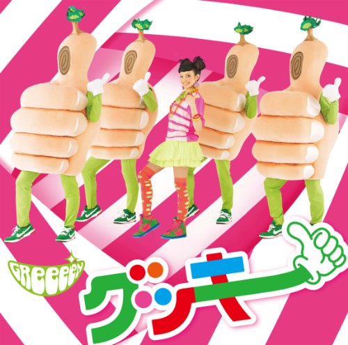 邦楽 GOOD LUCKY!!!!! GOOD LUCKY!!!!! | グッキー | ORICON NEWS