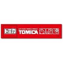 TOMICA　トミカ　高島屋シール 1138045.jpg?cmsp_timestamp=