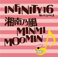 Dream Lover / INFINITY 16 welcomez �Ó�T��, MINMI, MOOMIN