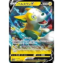 Amazon | ポケモンカードゲーム PK-S4a-056 パルスワンV RR | トレカ 通販