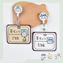 ちいかわ 草むしり検定 2種セット スリーブ トレーディングカード サプライ Amazon | ブシロード スリーブコレクション ハイグレード Vol
