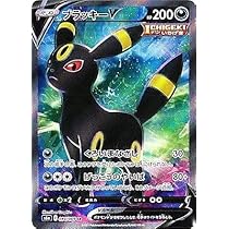 Amazon.co.jp: ポケモンカードゲーム S6a 084/069 ブラッキーV 悪 (SR 