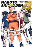 NARUTO-�i���g- �����` �ߋ��с`�؃m�t�̋O�Ձ` 4