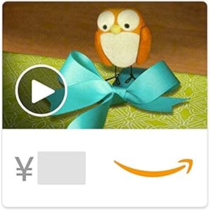 Amazonギフト券(Eメールタイプ) テキストメッセージにも送信可
