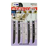 Bigman(ビッグマン) ジグソーブレード鉄工用セットJS-100