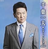 ��t��v �x�X�g�Z���N�V����2013