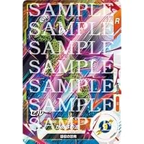 Amazon.co.jp: ドラゴンボールスーパーダイバーズ SDV1-035 セル SR