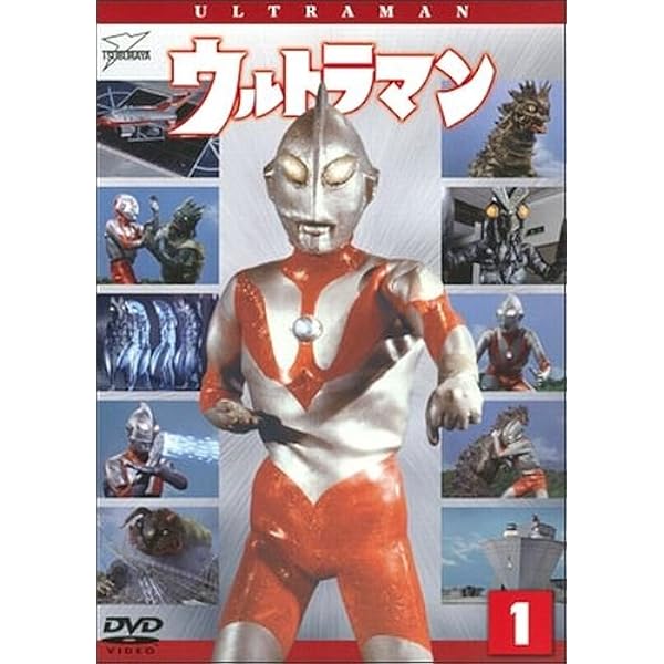 ウルトラマンA Vol.1・2・3 Amazon.co.jp: DVDウルトラマンA Vol.1 : 特撮(映像), 高峰圭二