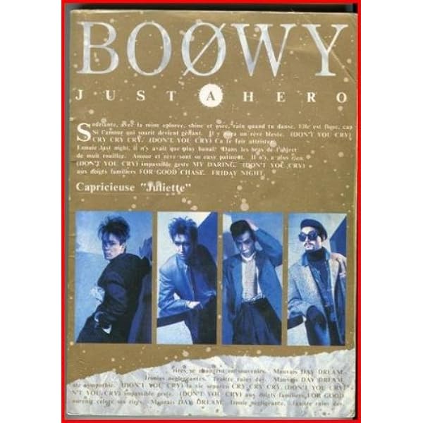 BS BOOWYジャストアヒーロー (BAND SCORE) |本 | 通販 | Amazon
