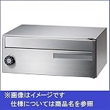田島メタルワーク　集合住宅用　郵便受箱　MX-20　ヘアライン　シンプルデザインタイプ　MYナンバー錠　【集合住宅用ポスト　メイルボックス】 へアライン