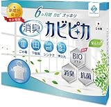 【長崎国際大学と共同研究】【2枚で1年分】 カビピカ ゴミ箱 下駄箱 靴 押し入れ シンク下 クローゼット タンス カビ 防止 防カビ 予防 カビ取り バイオ 消臭 抗菌 除菌 掃除 除去 万能型