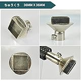 ヒートガンノズル 汎用 耐熱ノズル 交換用 850 858D 850D 852D ホットエアー シルバーノズル (ちゅうくう 36MM X 36MM)