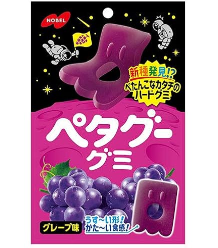 Amazon | UHA味覚糖 忍者めし鋼 マスカット 45g×10袋 | UHA味覚糖