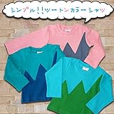 (コーディコービー)CodyCoby 2014【４０％OFF】ツートンカラー長袖シャツ　40%OFF 80cm　colorC