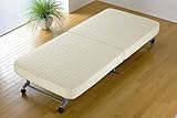 洗える替えカバー式 折りたたみベッド（シングル）　アイボリー