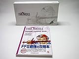 ワンダースワンカラー本体 FF2同梱版 【ワンダースワン】