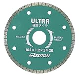 レヂトン ダイヤモンドカッター TW-105 (1枚入)