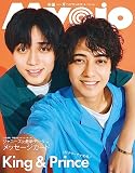 Myojo　2023年9月号