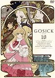 GOSICK-�S�V�b�N- DVD������ ��10��