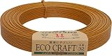 ハマナカ エコクラフト 約 15mm巾 5m巻 Col.32 こはく 2233