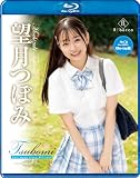 Tsubomi　Full moon fairy・望月つぼみ ブルーレイエディション REbecca[Blu-ray]