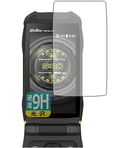 Amazon | ミヤビックス G'zOne TYPE-XX KYY31 メイン