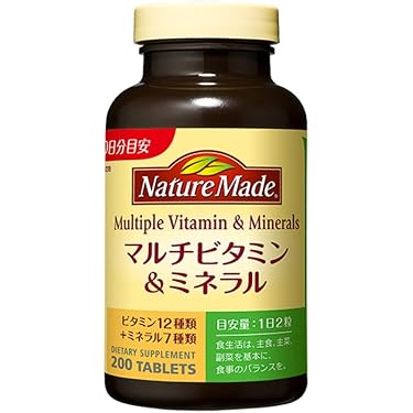 新品未開封Minery（ミネリー) ミネラルサプリメント2個セット