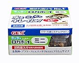 ジェックス GEX ロカボーイ ぶくぶくフィルター 本体 ミニ