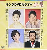 �L���ODVD�J���I�PHit4