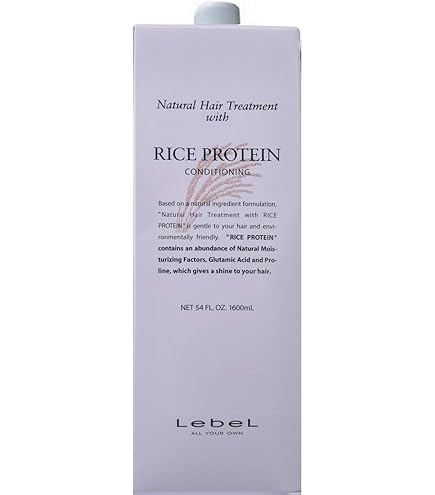 ルベル ナチュラル ヘアトリートメント ウィズ RP (ライスプロテイン)
