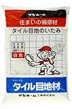 サンホーム工業 タイル目地材(白色) 1kg
