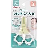 ピジョン(ベビー) ベビーつめきりハサミ マルチカラー 1個 (x 1) 15106