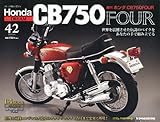 ホンダCB750FOUR 全国版 2011年 7/5号 [雑誌]