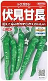 サカタのタネ 実咲野菜1770 伏見甘長 トウガラシ 00921770