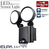 ELPA(エルパ) LEDセンサーライト 2灯 コンセント式 ESL-SS802AC