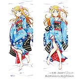 俺の妹がこんなに可愛いわけがない。 桐乃 抱き枕カバー 2WAY トリコット 50cm×160cm