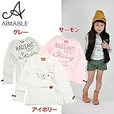 AIMABLE(エマーブル) 天竺「袖リボン付き」長袖Tシャツ【1603】【C】 110 アイボリー(IV)
