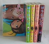 も~れつバンビ コミック 1-5巻セット