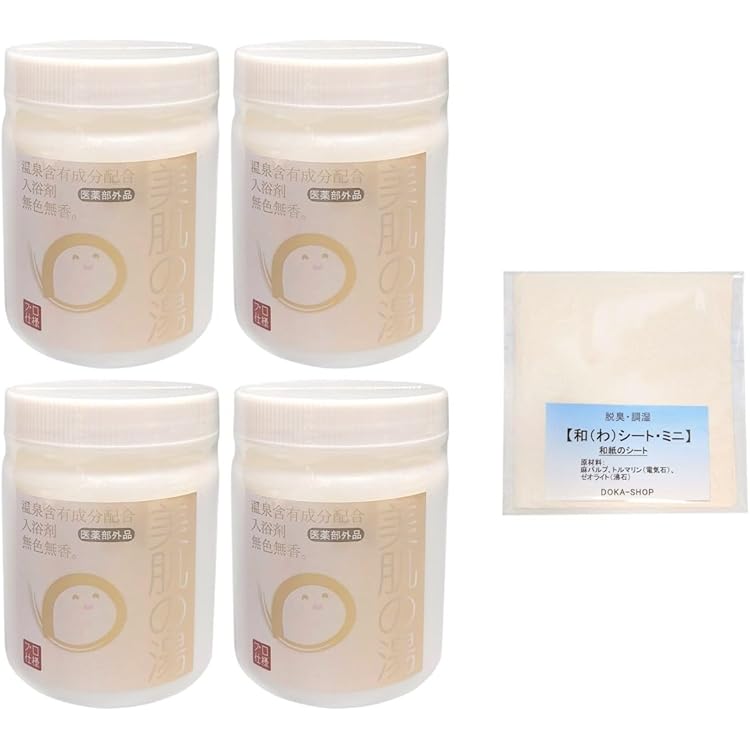 Amazon.co.jp: DOKA-SHOP アルカリ性単純泉【美肌の湯・プロ仕様（医薬