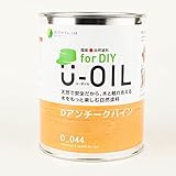 塗料 木材 国産 自然塗料 U-OIL ユーオイル for DIY 750ml/■アンチークパイン/Z3K