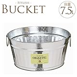 トタン製タライ　容量7.5L