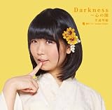 Darkness�`�S�̈�(�����}�~version Yellow)